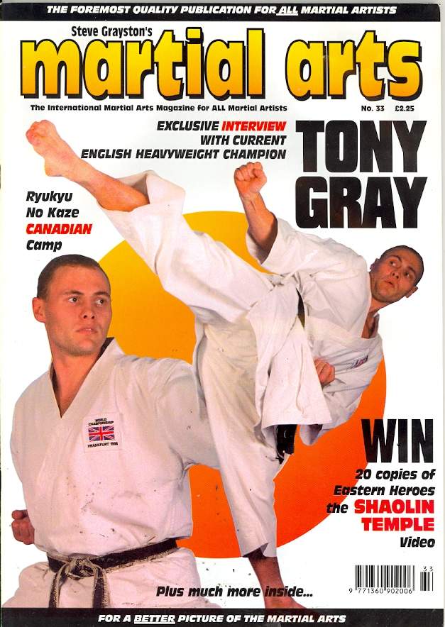 1996 Martial Arts